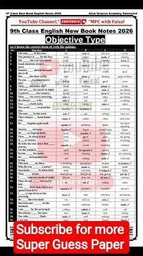 9th class english guess paper 2026 | guess paper 9th class 2026 | 9th class guess paper 2026