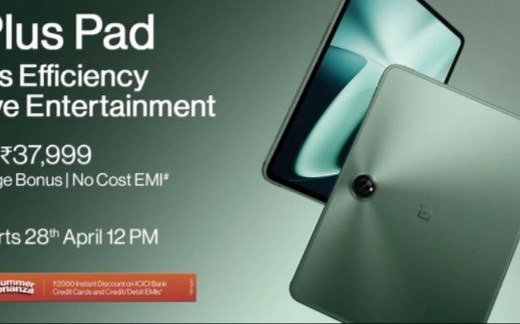 一加首款平板电脑 OnePlusPad 正式发售，3200元起，天玑9000，2.8K大屏，65瓦快充