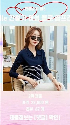 요즘 잘나가는 gradle 간절기 여성 폴로 골프긴팔티 판매 순위 탑5 추천 리뷰