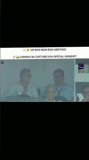 Cricket VIP Box Mein Yeh Special Moment! 👀🏏 Who's Watching the Game? 🔥 #shorts
