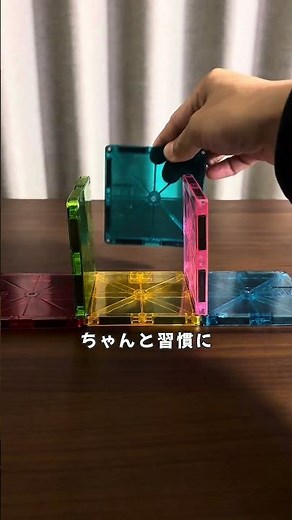 【こんなに簡単に？！3Dホログラム】#おうち遊び #子育て #室内遊び #3Dホログラム #親子遊び