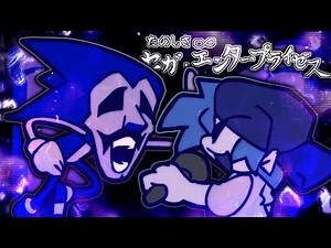 ▪ Endless Saster Mix ▪ FNF Endless Funkin' - GFC [Oneshot Mod]