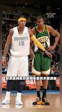 揭秘小前鋒如何統治了小球時代，10年內拿了9個FMVP！21世紀十大最強小前鋒排名：詹杜卡霸榜前三，安東尼、皮爾斯為何輸給了時代？當 1.0 時期的坦克詹遇到 2.0 時期的全能詹，誰才是版本解答？