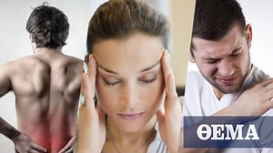 Σωματοποίηση: Όταν το άγχος δεν εκτονώνεται, ξεσπάει σε ψυχοσωματικά συμπτώματα