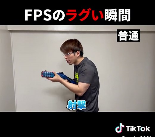 エイペックスPCのラグに悩む時の対処法