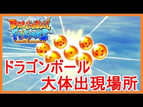 [Live] #69 Dragon Ball Fusions: Where the Dragon Balls Appear Mostly! Title: Chonmage! Part 69 [M...