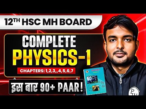 🚨Complete Physics - 1 Class12 Hsc🔥| Chapter 1,2,3,4,5,6,7 | Mission 90+