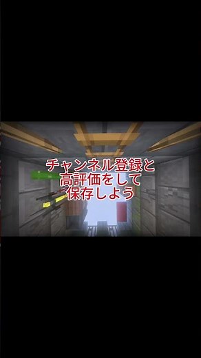 奈落まで続くイグルーを見つけた。 #マイクラ #マインクラフト #minecraft #ゲーム #ゲーム実況 #イグルー #エンド要塞