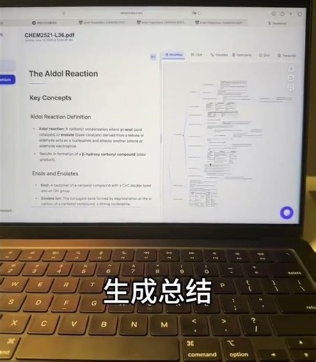 学霸的秘密笔记工具曝光！ Study Hack Unlocked: The AI Tool Top Students Use!
