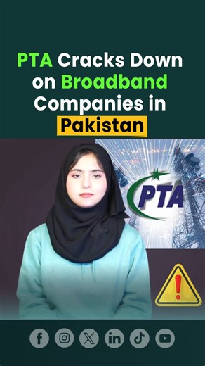 Pakistan Telecommunication Authority (PTA) has issued serious warnings to multiple broadband providers after its 2025 network performance survey revealed speed, latency, and congestion issues across major cities. Operators have been directed to immediately improve service quality to meet minimum standards. Read More: https://bloompakistan.com/pta-warns-nayatel-cyber-internet-air-max-enigma-fiber-broadband-performance/ #PTA #InternetPakistan #broadbandissues #DigitalPakistan | Bloom Pakistan