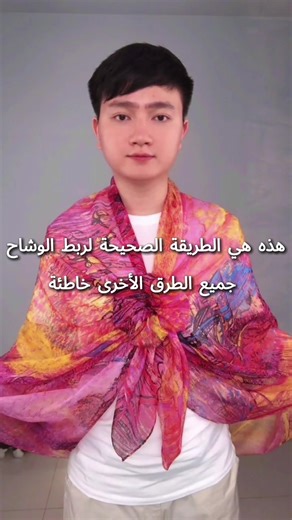 Learn Creative Scarf Tying Methods