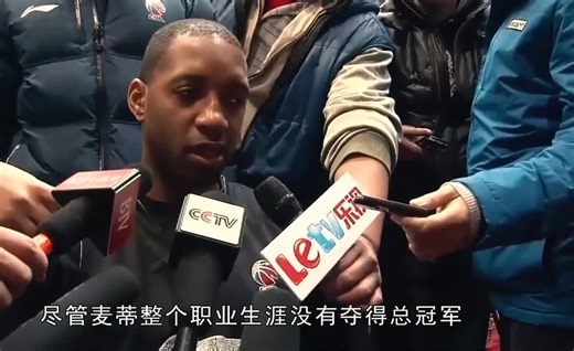 麦蒂正式宣布回归NBA！感动上帝的1号归来，球迷：是球员就好了。