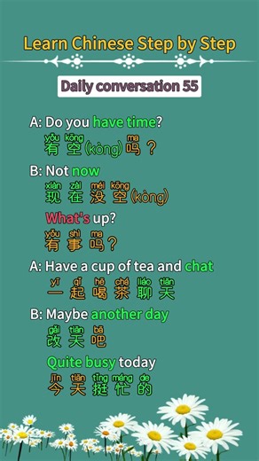 Learn Chinese And Learn English for beginners - basic Chinese and eaglish #Chinese #Study #Shorts