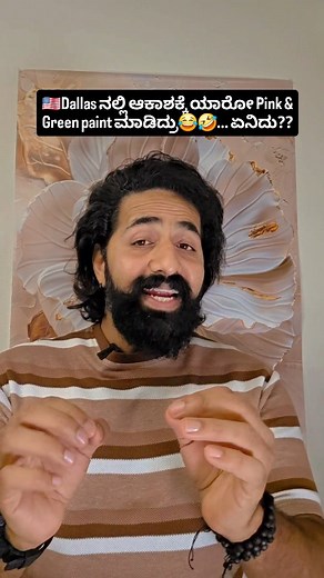 3.8K views · 132 reactions | Northern Lights ನೋಡಿದ್ದೀರಾ?? ನೀವು first...