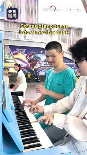 Street piano turns into a moving duet