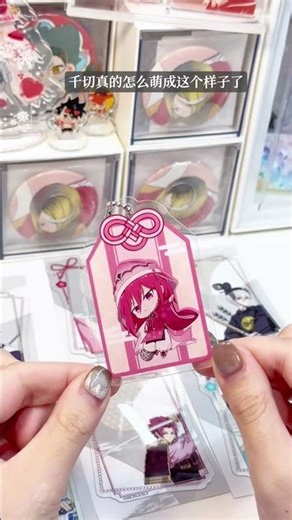 ✰*.◦发现了好适合蓝锁平安时代的百元店谷美！#蓝锁 #千切豹马 #谷子开箱#凪诚士郎 #谷美