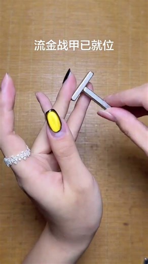 The golden battle armor is in position#A freshly made nail cover#Cat s eye