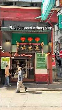 6 must-try restaurants in Hong Kong 🇭🇰🥢