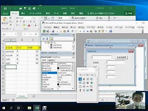 VBA基礎講座　総合演習　解説３