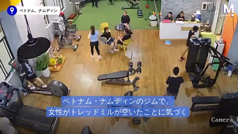 トレッドミルに急いで乗った女性、転倒するハプニング