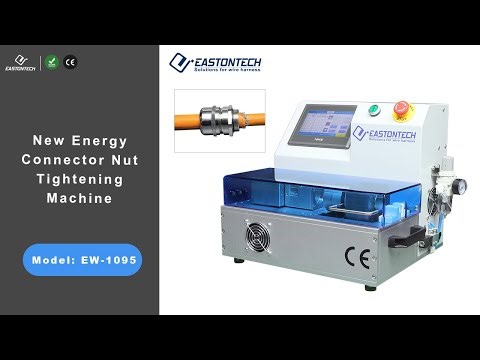 EW-1095 New Energy Connector Nut Tightening Machine —— EASTONTECH
