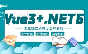 C#/.NET6教程｜.NETCore WebAPI零基础到进阶实战教程合集（.NET Core/.net6 webapi2/基础/编程/jwt）B0988