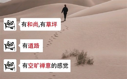 logo设计 走四方 路遥遥啊