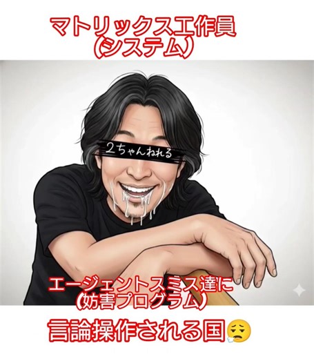 芸人が支配する国😂#マトリックス#ひろゆき#堀江貴文 #芸人