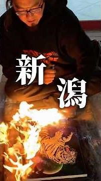 [Niigata Event] An event will be held at Riverside Senshu on June 27th-28th 🔥 Check the video and...