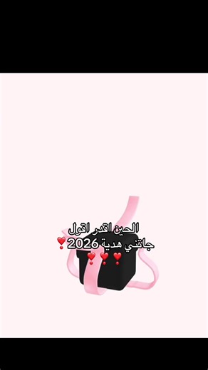 Creative Ways to Gift Your Loved Ones in 2026