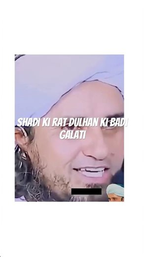 Shadi Ki Rat Dulhan Ki Badi Galati #shorts #youtubeshorts #shortsfeed