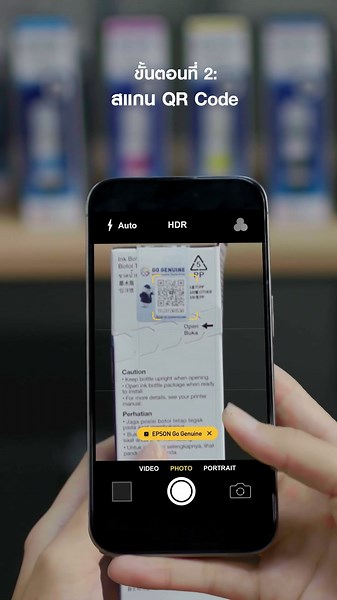 Check your ink levels before use. Enjoy reliable printing with Epson Hologram!