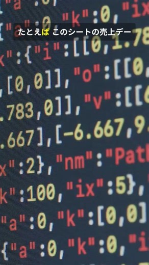 【革命】プログラミング0点でも、AIにマクロを書かせたらExcel神になれた #shorts