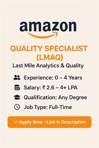 Amazon Mega Hiring 2025 | Quality Specialist | Freshers & Experienced | 2.6–4+ #amazon#subscribe