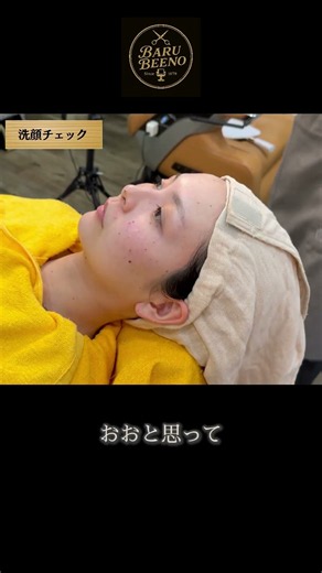 乾燥・ニキビが気になる肌に｜大人のレディースシェービング #レディースシェービング #女性シェービング #顔そり #ニキビ#乾燥#大人の肌ケア #品川区 #南大井 #大森 #大森海岸