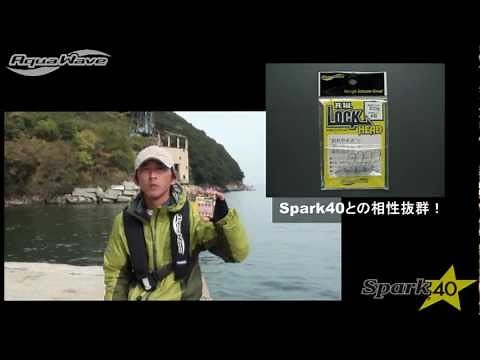 Spark40 商品説明
