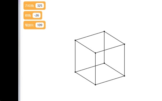3D引擎实机演示