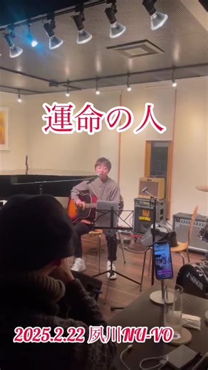 歌うパン職人とんぼ 運命の人/スピッツ #tombo #歌うパン職人 #シンガーソングライター #神戸 #17live #アルバム発売中 #スピッツ #運命の人