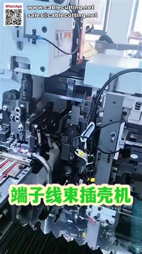 Wire Harness Processing Equipment Automatic Housing Insertion Machine for Terminal Connectors
