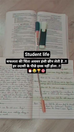 #motivation #study #students #trending #youtuber #shorts #short #viral