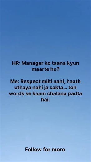 Employee_Connect on Instagram: "Follow karo for corporate hacks & career growth. #9to5Life #OfficeDiaries #WorkLifeBalance #CorporateWorld #careergrowth"