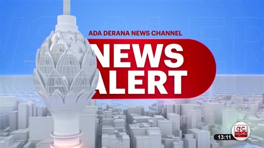 🔴NEWS ALERT🚨 | Ada Derana | Ada Derana LIVE