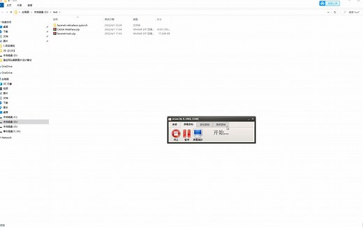 基于Facenet+Retinaface+Pytorch实现卷积神经网络(CNN)人脸识别