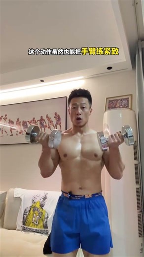 新手健身动作指南，开启你的健身之旅