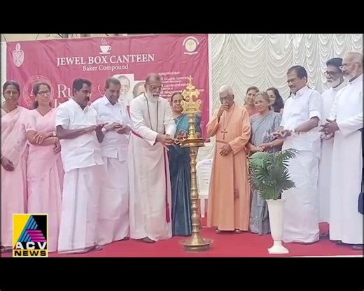 Jewel Box turns 40 - Inaugurated the Ruby Jubilee function. | Rt Rev Dr Malayil Sabu Koshy Cherian