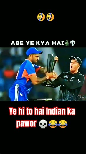🤣🤣🤣final Newzealand vs India India the win match The Lost in New Zealand #song #suryakumaryadav
