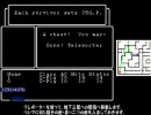 [NES] Wizardry The Knight of Diamonds in 01:12.82(1/4倍速·詳しく解説)