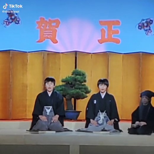 あばれはっちゃくの楽しいお正月