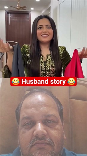 har husband ki yahi kahani #comedy #funny #prank #shortvideo #subscribers #🤣🤣🤣🤣🤣