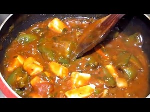 Chilli Paneer Recipe | Chilli Paneer Gravy Recipe | How To Make Chilli Paneer At Home